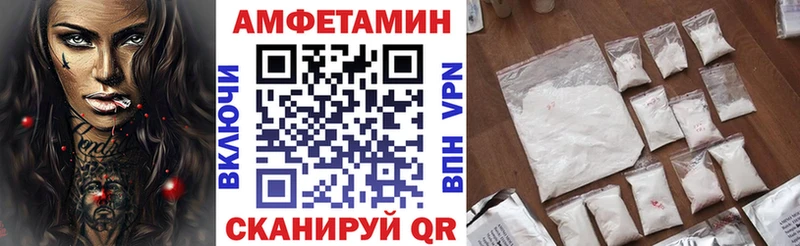 Купить  Елизово  АМФЕТАМИН VHQ 