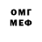 Метадон мёд Metin Aliev