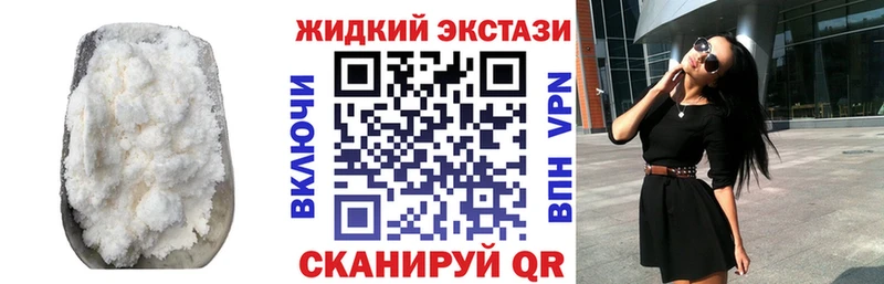 БУТИРАТ Butirat Купить Елизово