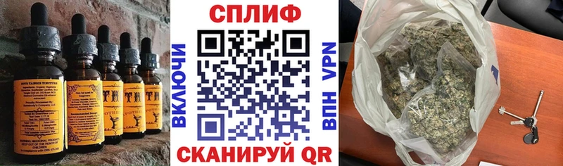 Купить закладки  Елизово  Печенье с ТГК конопля 