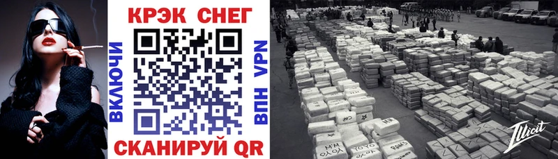 КОКАИН VHQ Елизово