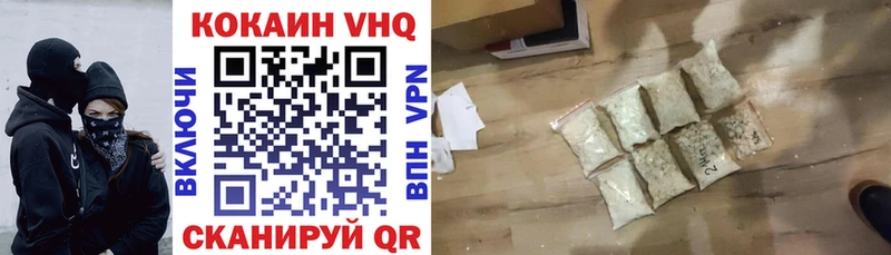Купить  Елизово  КОКАИН Эквадор 