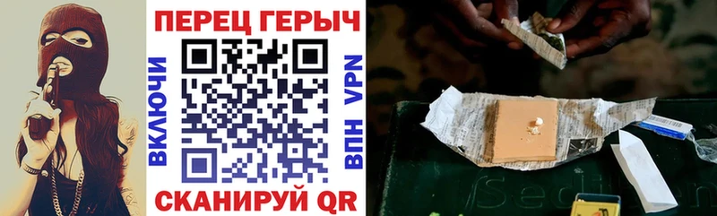 ГЕРОИН хмурый  Купить  Елизово 