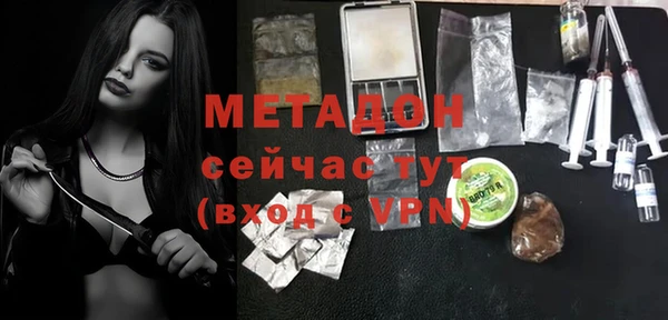 стаф Беломорск