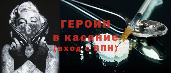бошки Семилуки