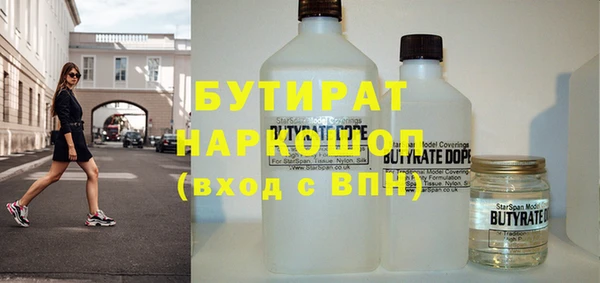 дживик Белоозёрский