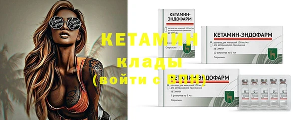 прущие крисы Белокуриха
