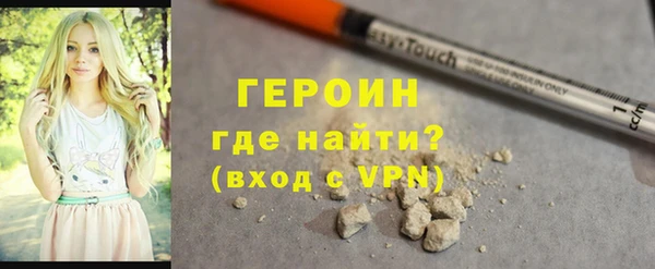 стаф Беломорск