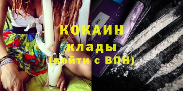 гашишное масло Снежинск