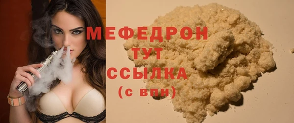 прущие крисы Белокуриха