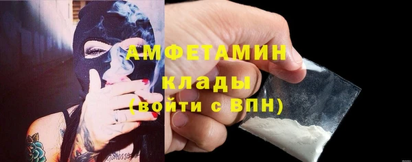 стаф Беломорск