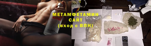 стаф Беломорск