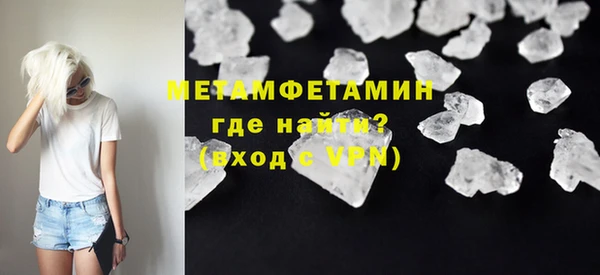 прущие крисы Белокуриха
