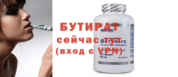 бошки Семилуки