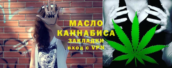 соль курить ск Балахна