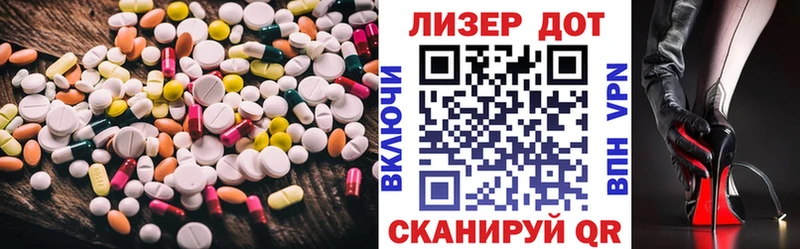 LSD-25 экстази кислота  Купить закладки  Елизово 