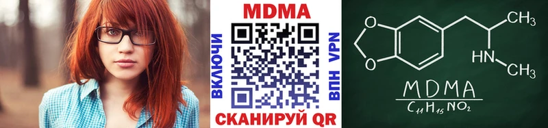 MDMA молли  Купить закладки  Елизово 