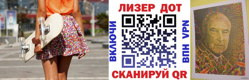 Марки NBOMe 1500мкг  Купить закладки  Елизово 